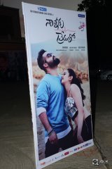 Nannaku Prematho Movie Audio Launch
